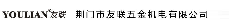 濟(jì)寧冠豪木業(yè)有限公司